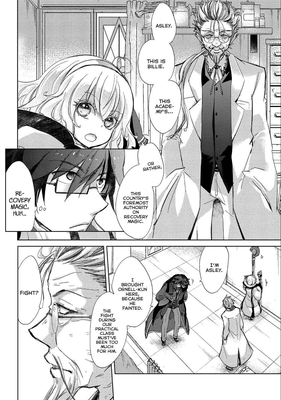 Page 7 Chapter 21 Yuukyuu no Gusha Asley no, Kenja no Susume - to, Pochi no Daibouken