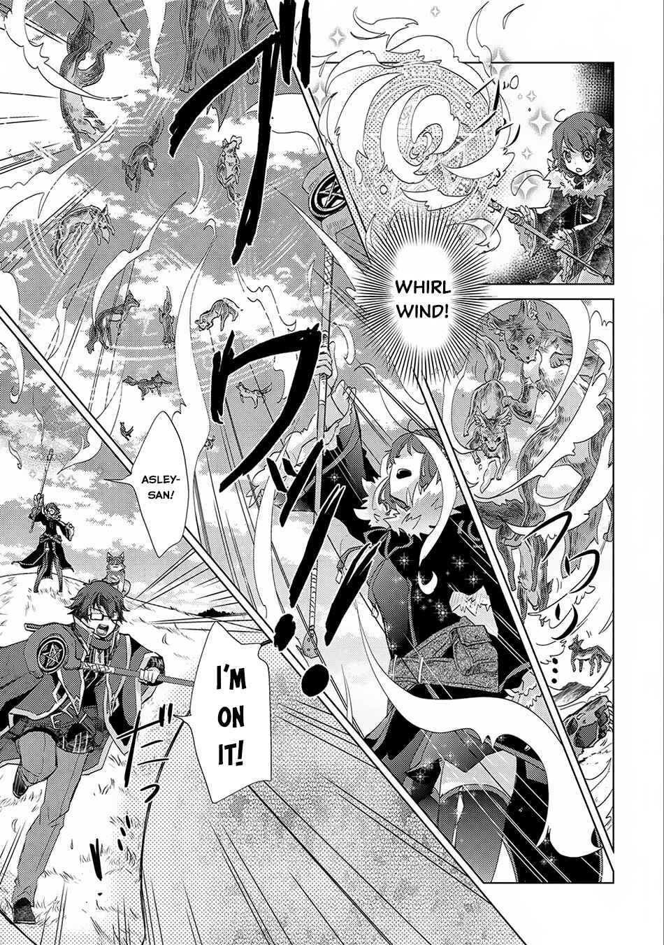 Page 24 Chapter 14 Yuukyuu no Gusha Asley no, Kenja no Susume - to, Pochi no Daibouken