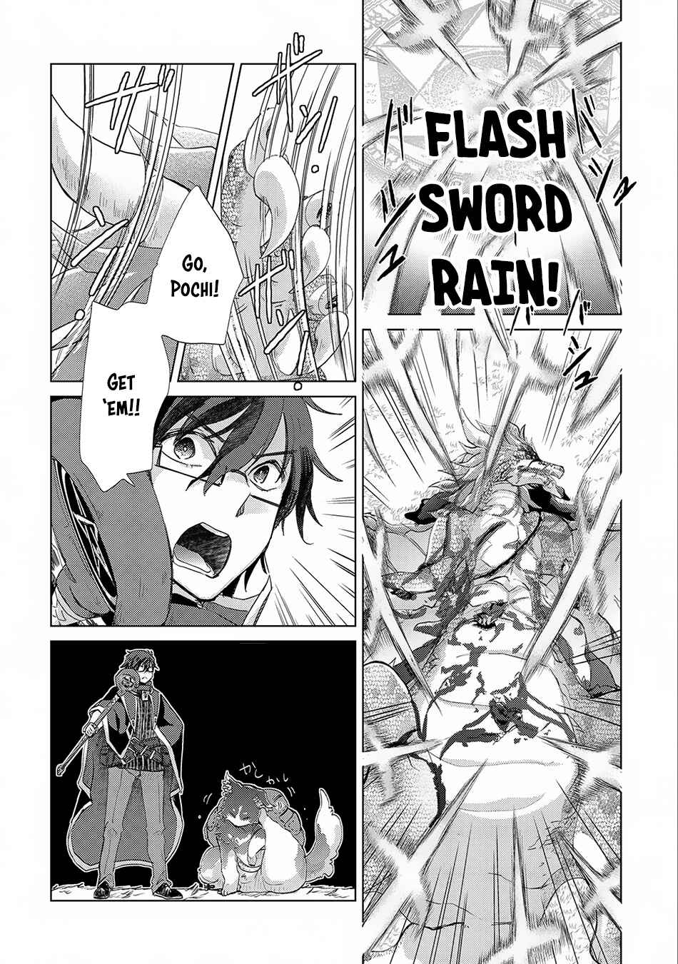 Page 27 Chapter 14 Yuukyuu no Gusha Asley no, Kenja no Susume - to, Pochi no Daibouken