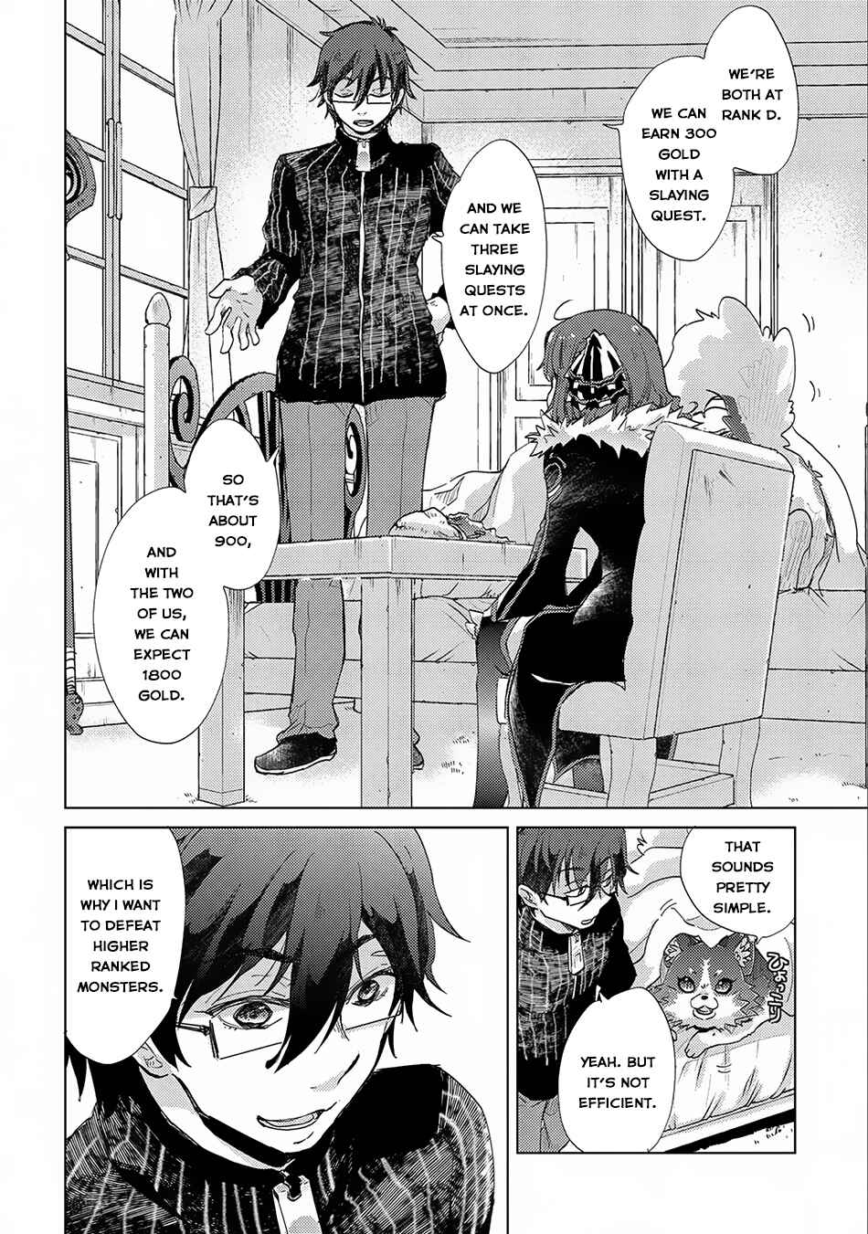 Page 9 Chapter 14 Yuukyuu no Gusha Asley no, Kenja no Susume - to, Pochi no Daibouken