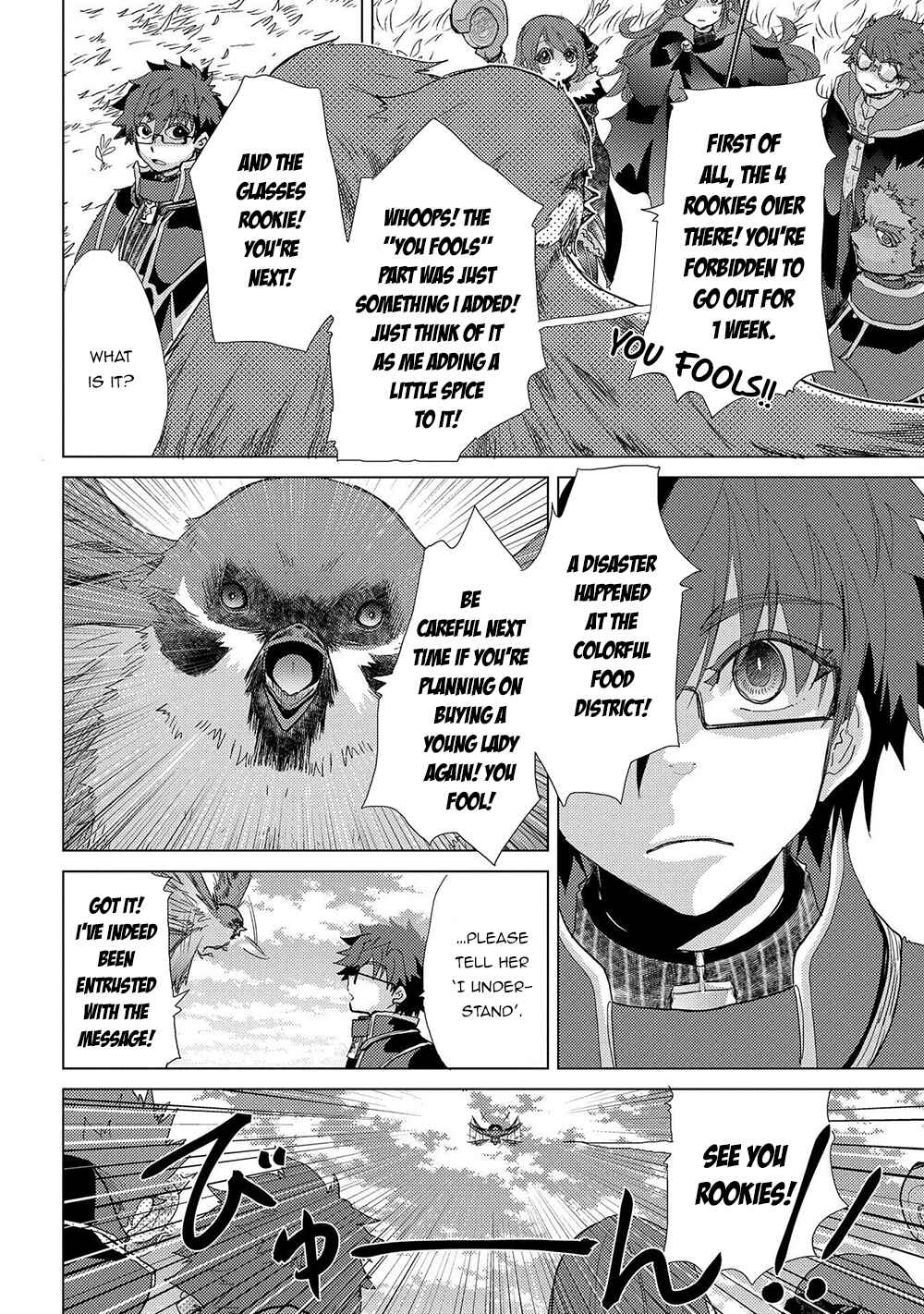 Page 19 Chapter 43 Yuukyuu no Gusha Asley no, Kenja no Susume - to, Pochi no Daibouken
