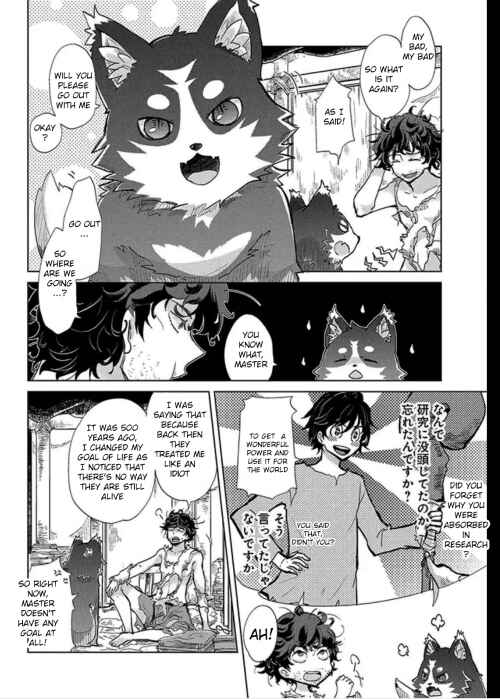 Page 12 Chapter 1 Yuukyuu no Gusha Asley no, Kenja no Susume - to, Pochi no Daibouken