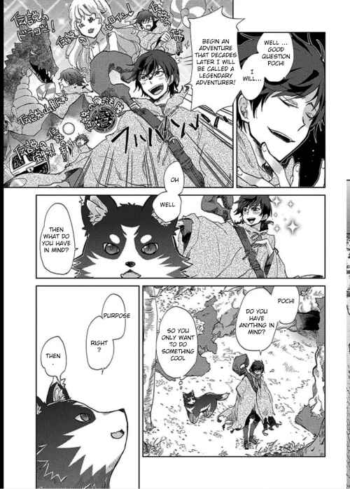 Page 17 Chapter 1 Yuukyuu no Gusha Asley no, Kenja no Susume - to, Pochi no Daibouken