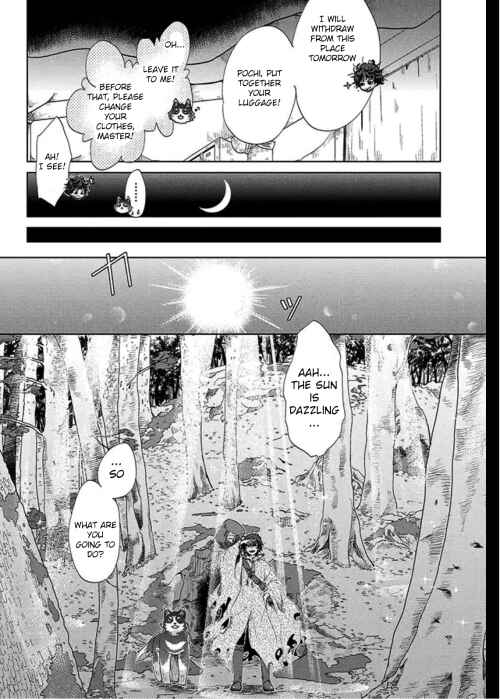 Page 18 Chapter 1 Yuukyuu no Gusha Asley no, Kenja no Susume - to, Pochi no Daibouken