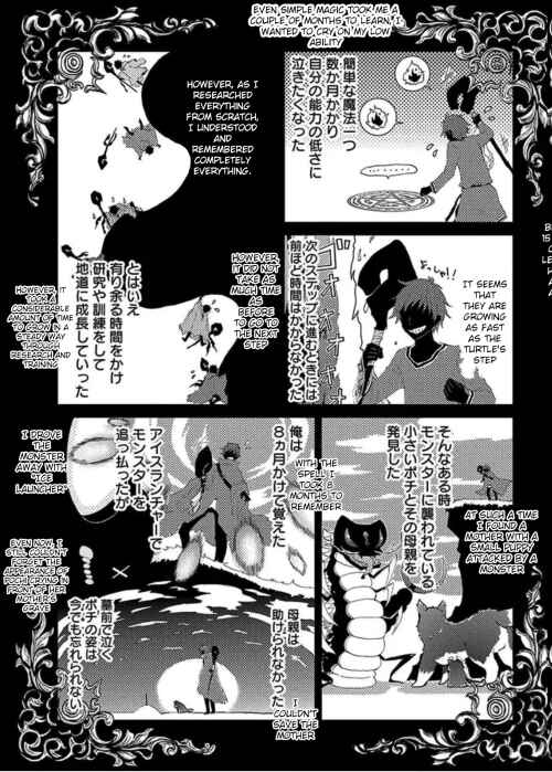 Page 7 Chapter 1 Yuukyuu no Gusha Asley no, Kenja no Susume - to, Pochi no Daibouken
