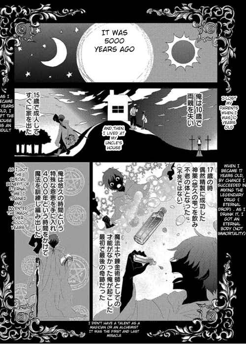 Page 8 Chapter 1 Yuukyuu no Gusha Asley no, Kenja no Susume - to, Pochi no Daibouken
