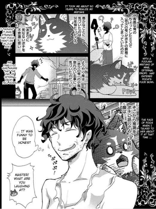 Page 9 Chapter 1 Yuukyuu no Gusha Asley no, Kenja no Susume - to, Pochi no Daibouken