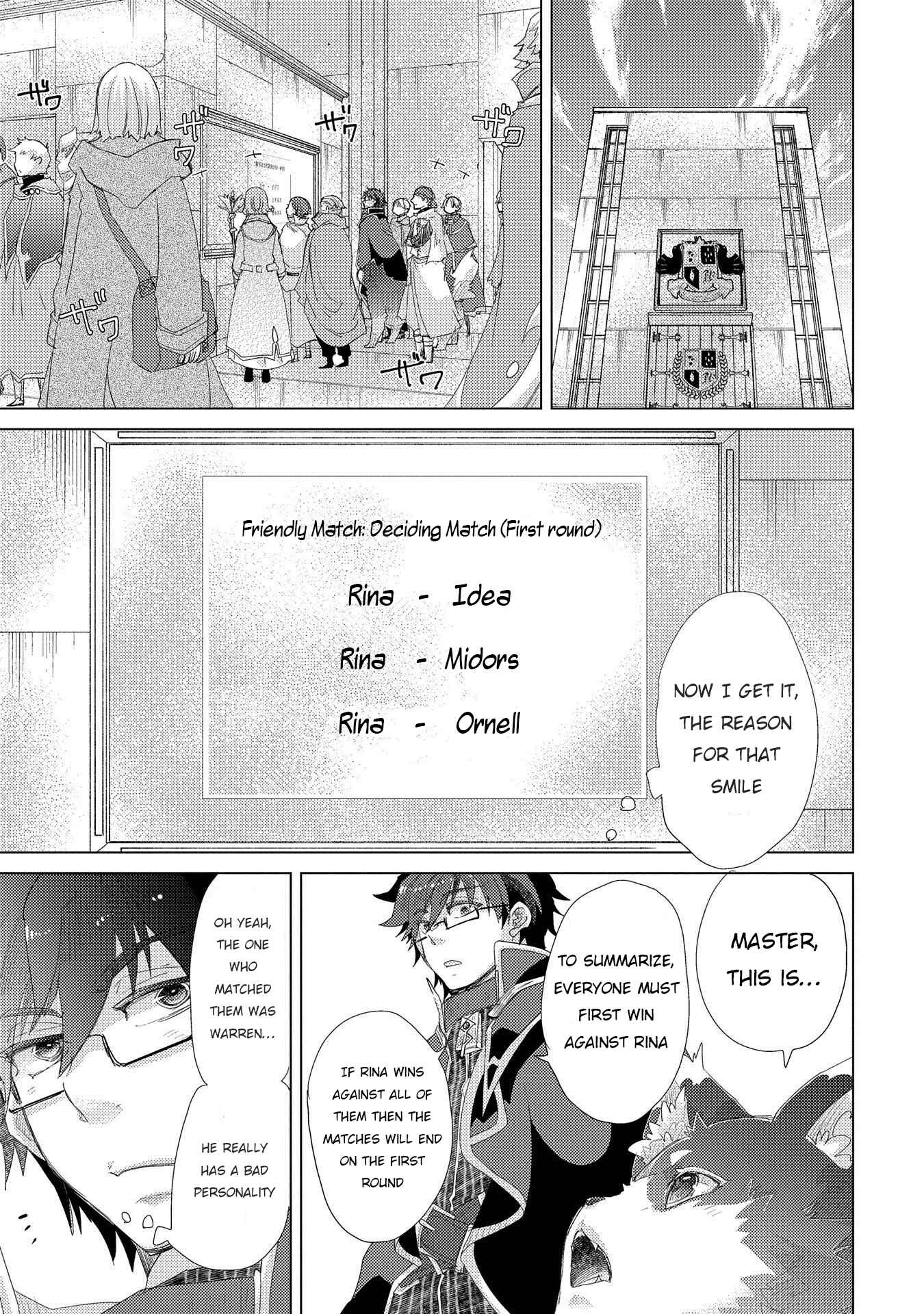 Page 10 Chapter 32 Yuukyuu no Gusha Asley no, Kenja no Susume - to, Pochi no Daibouken