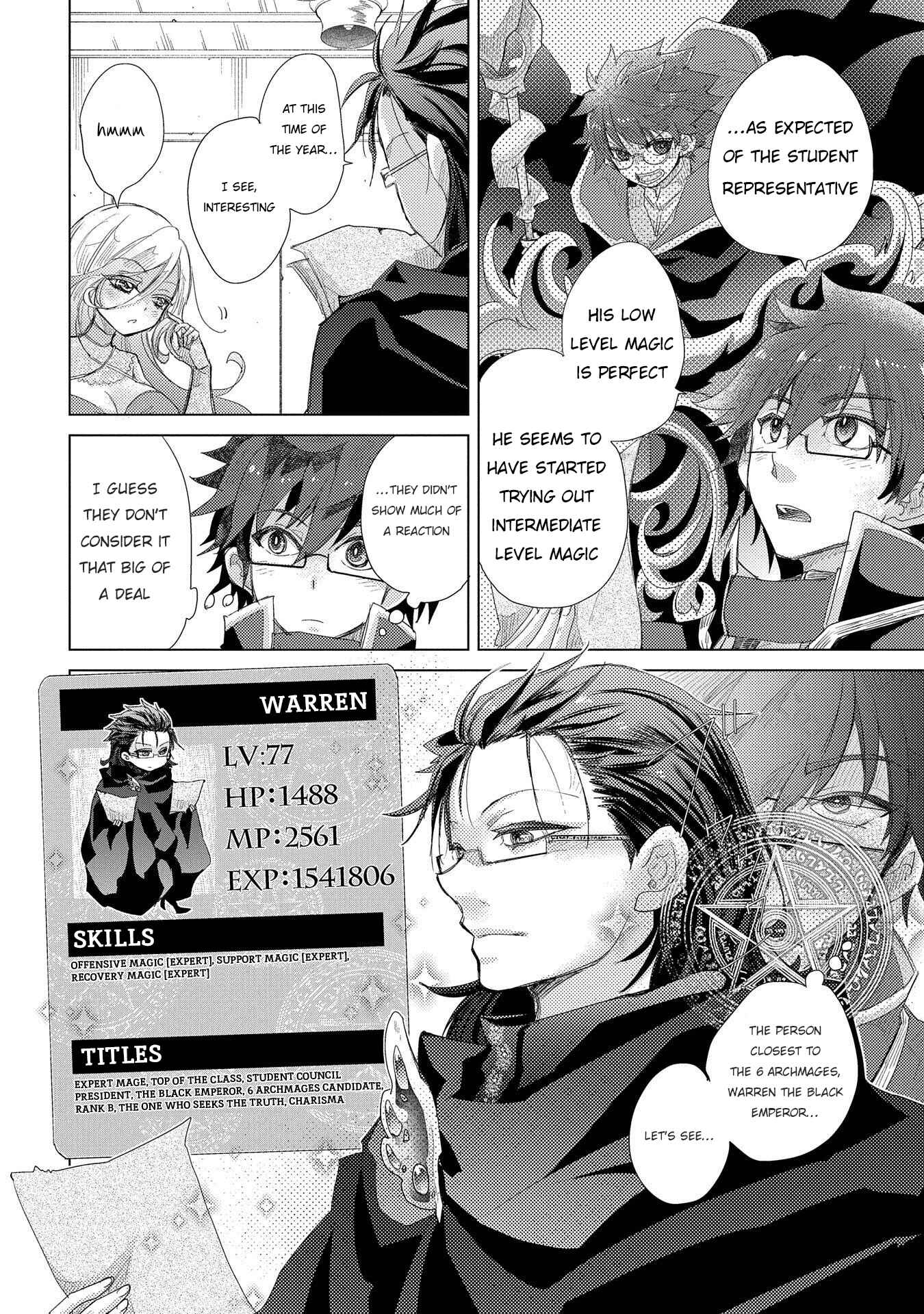 Page 5 Chapter 32 Yuukyuu no Gusha Asley no, Kenja no Susume - to, Pochi no Daibouken