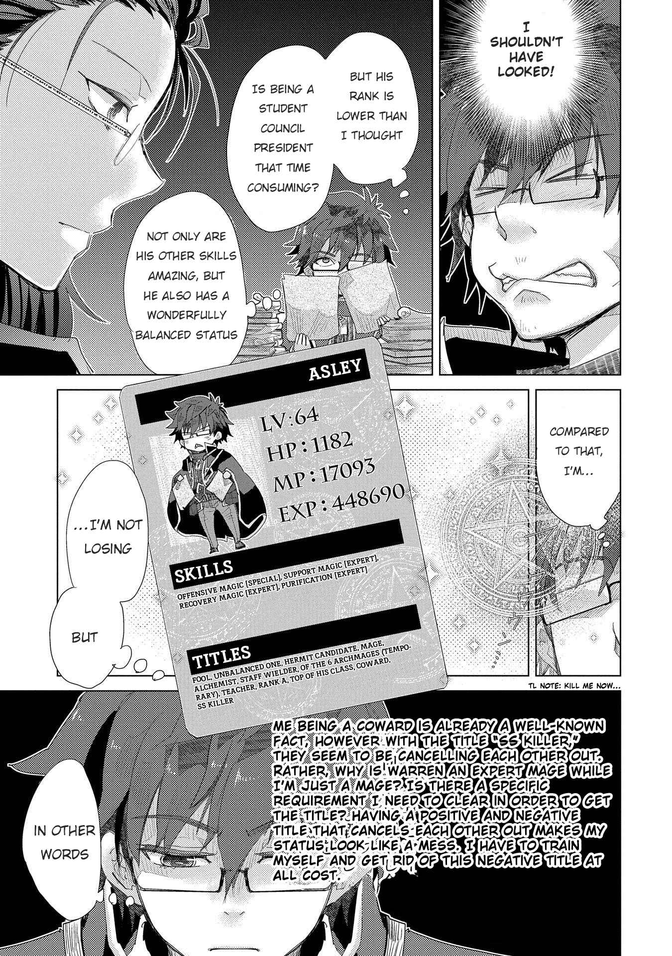 Page 6 Chapter 32 Yuukyuu no Gusha Asley no, Kenja no Susume - to, Pochi no Daibouken