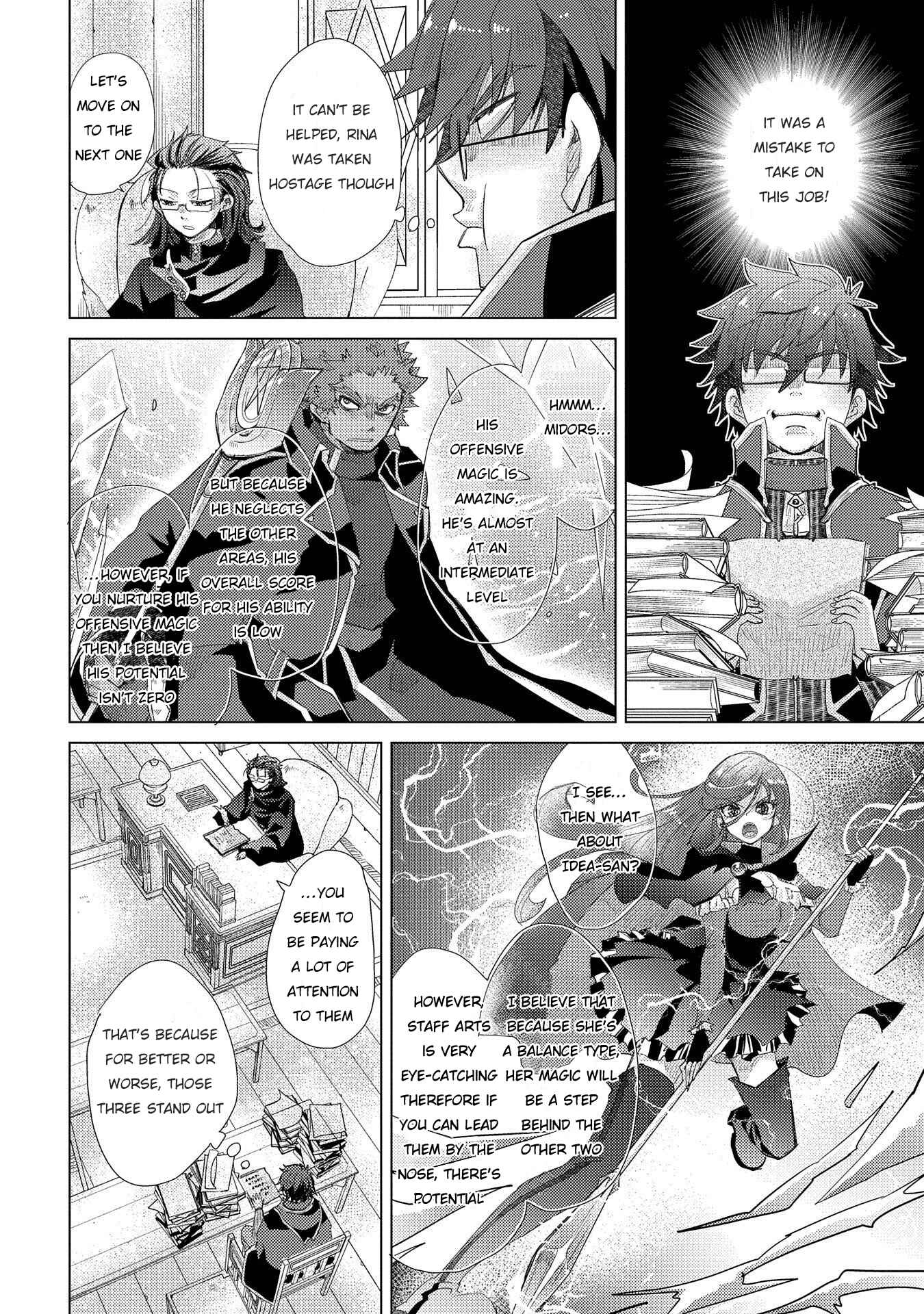 Page 7 Chapter 32 Yuukyuu no Gusha Asley no, Kenja no Susume - to, Pochi no Daibouken