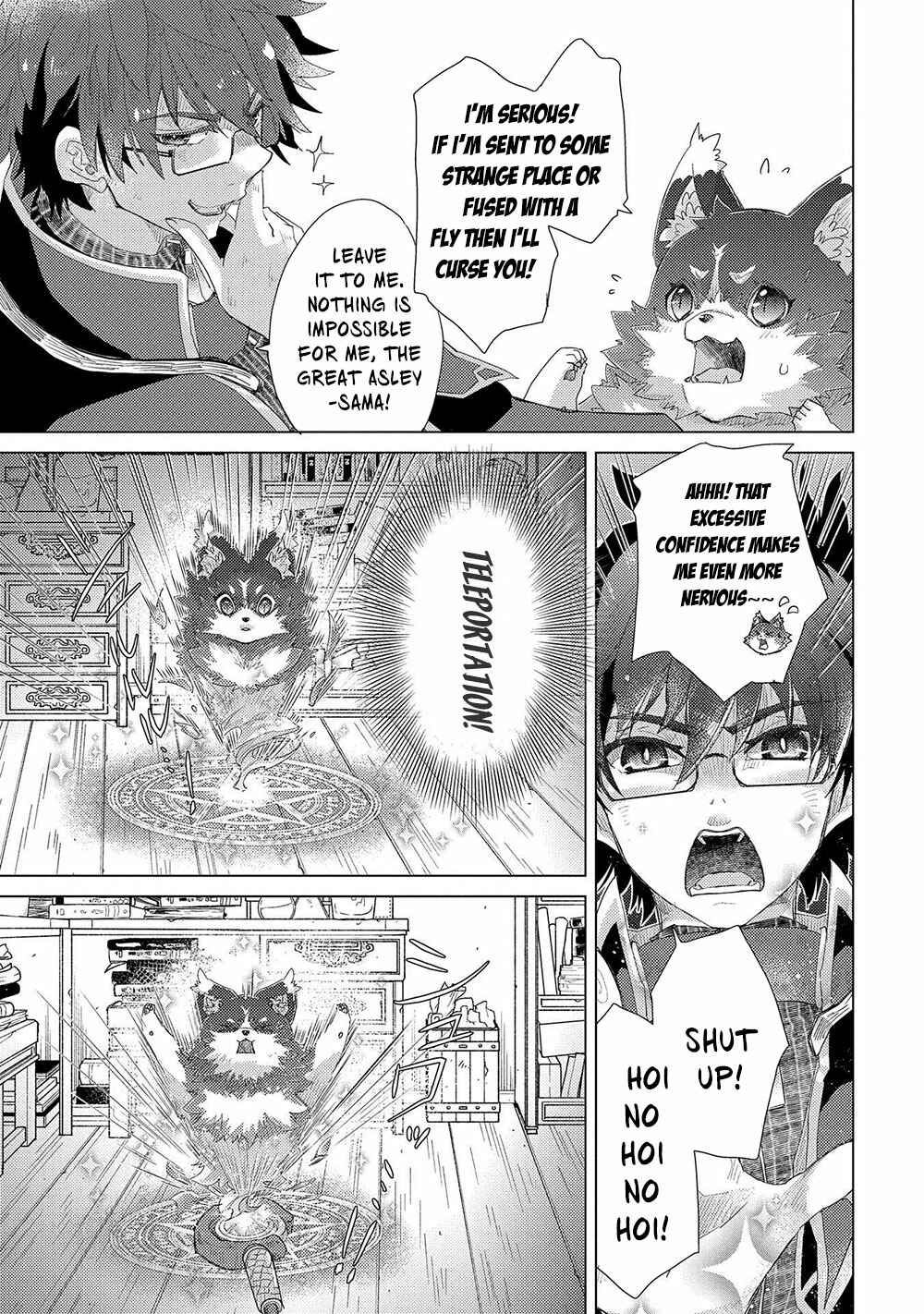Page 4 Chapter 31 Yuukyuu no Gusha Asley no, Kenja no Susume - to, Pochi no Daibouken