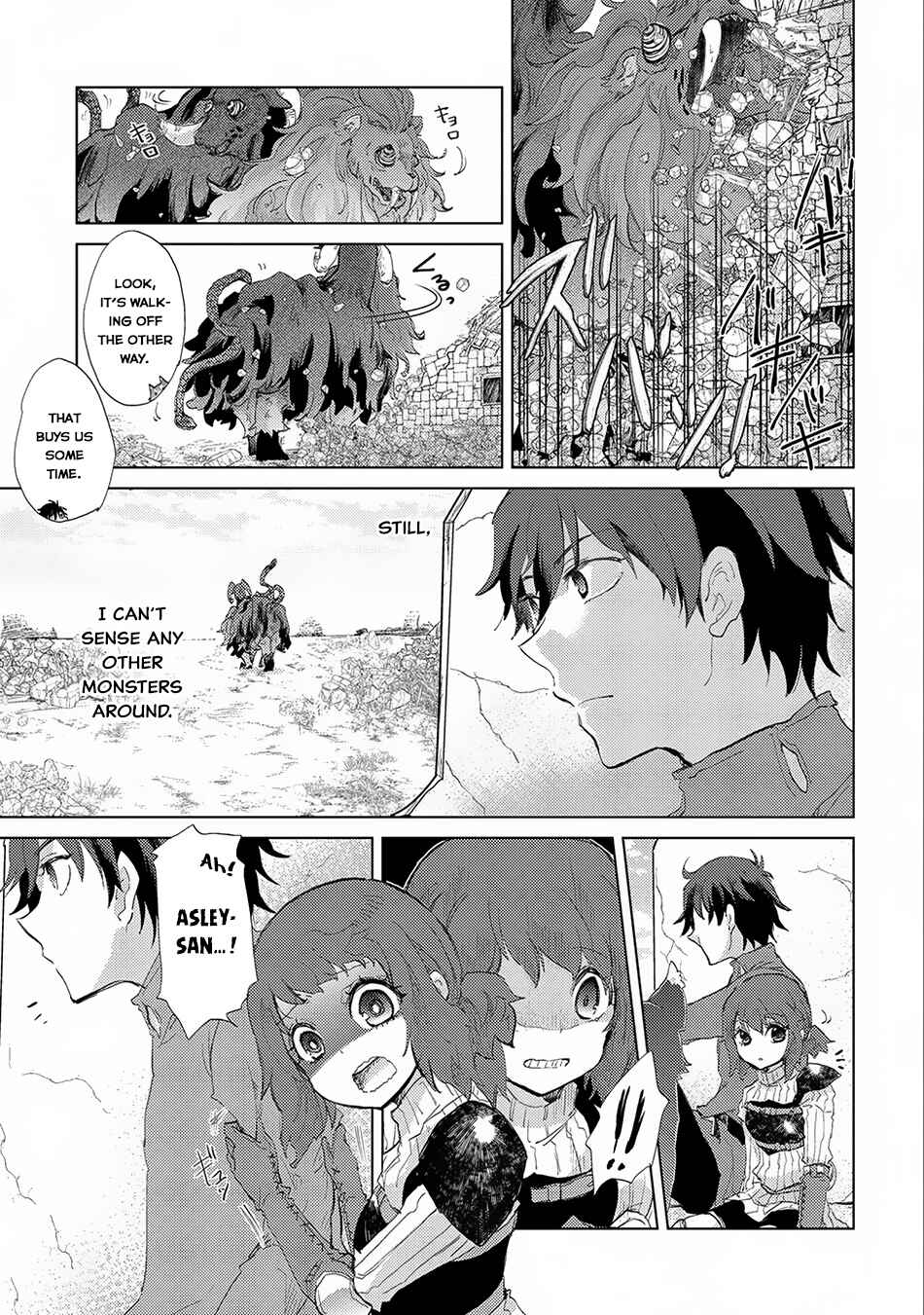 Page 18 Chapter 7 Yuukyuu no Gusha Asley no, Kenja no Susume - to, Pochi no Daibouken