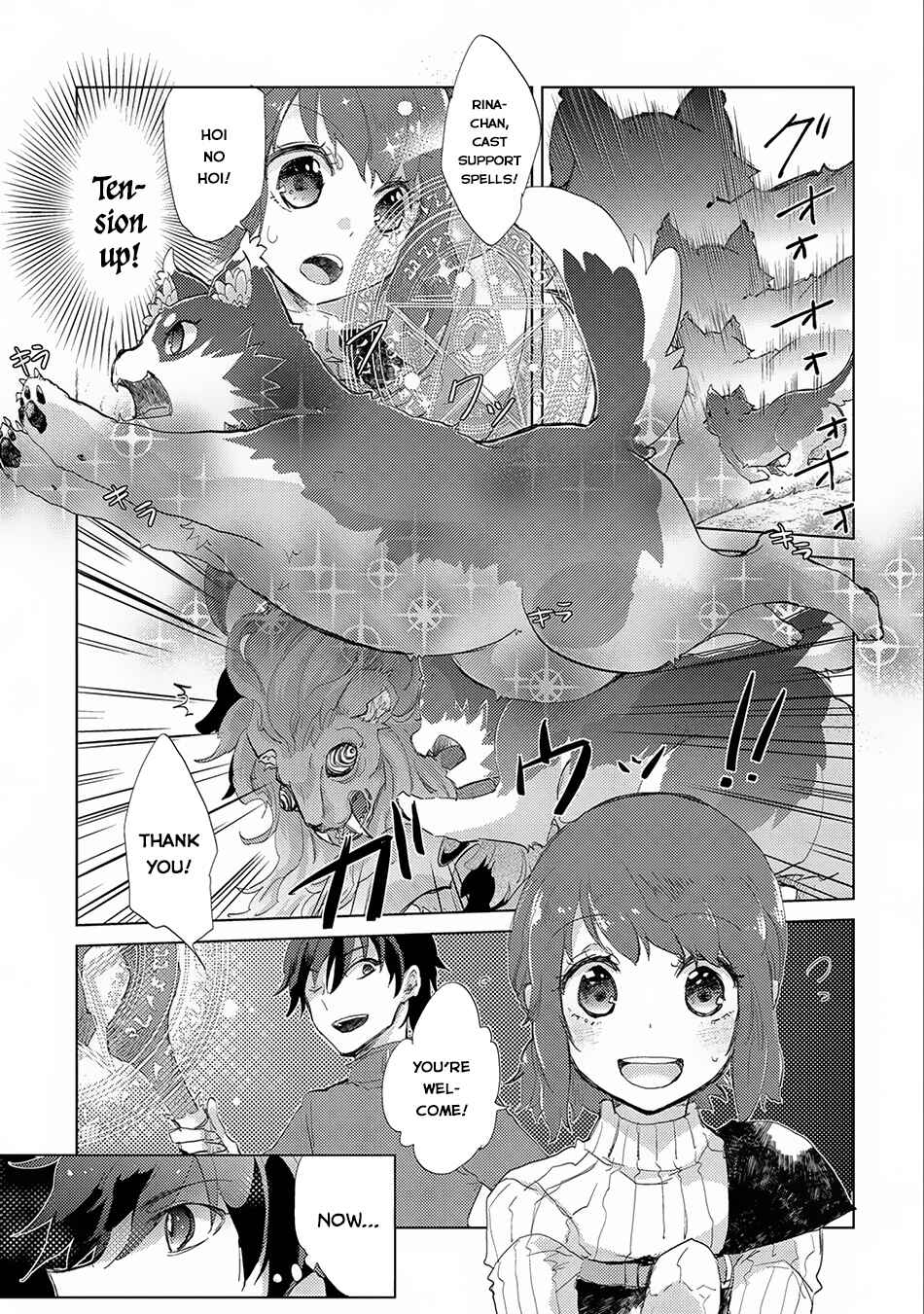 Page 22 Chapter 7 Yuukyuu no Gusha Asley no, Kenja no Susume - to, Pochi no Daibouken
