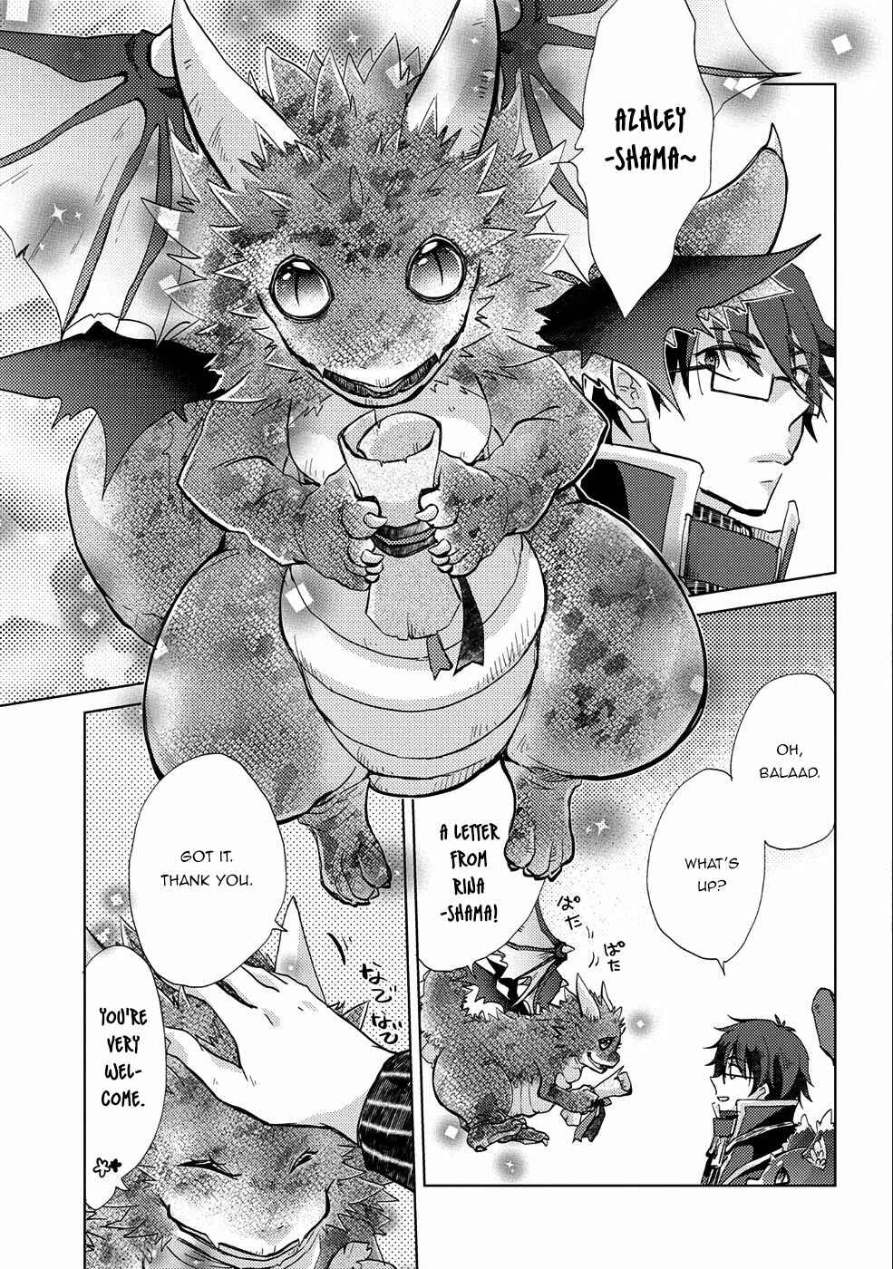 Page 15 Chapter 18 Yuukyuu no Gusha Asley no, Kenja no Susume - to, Pochi no Daibouken