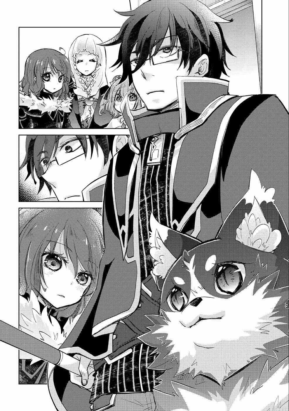 Page 3 Chapter 18 Yuukyuu no Gusha Asley no, Kenja no Susume - to, Pochi no Daibouken
