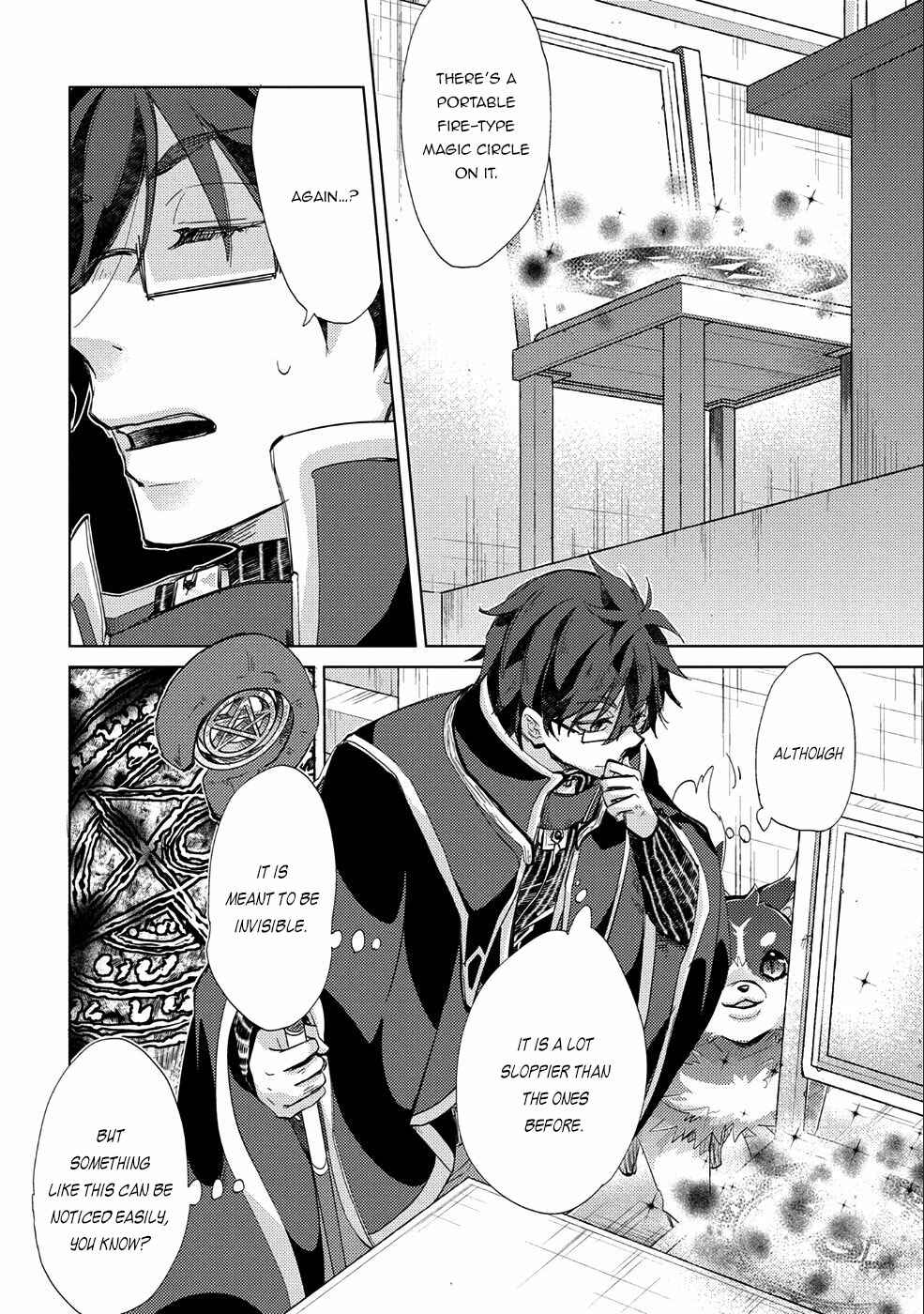 Page 5 Chapter 18 Yuukyuu no Gusha Asley no, Kenja no Susume - to, Pochi no Daibouken