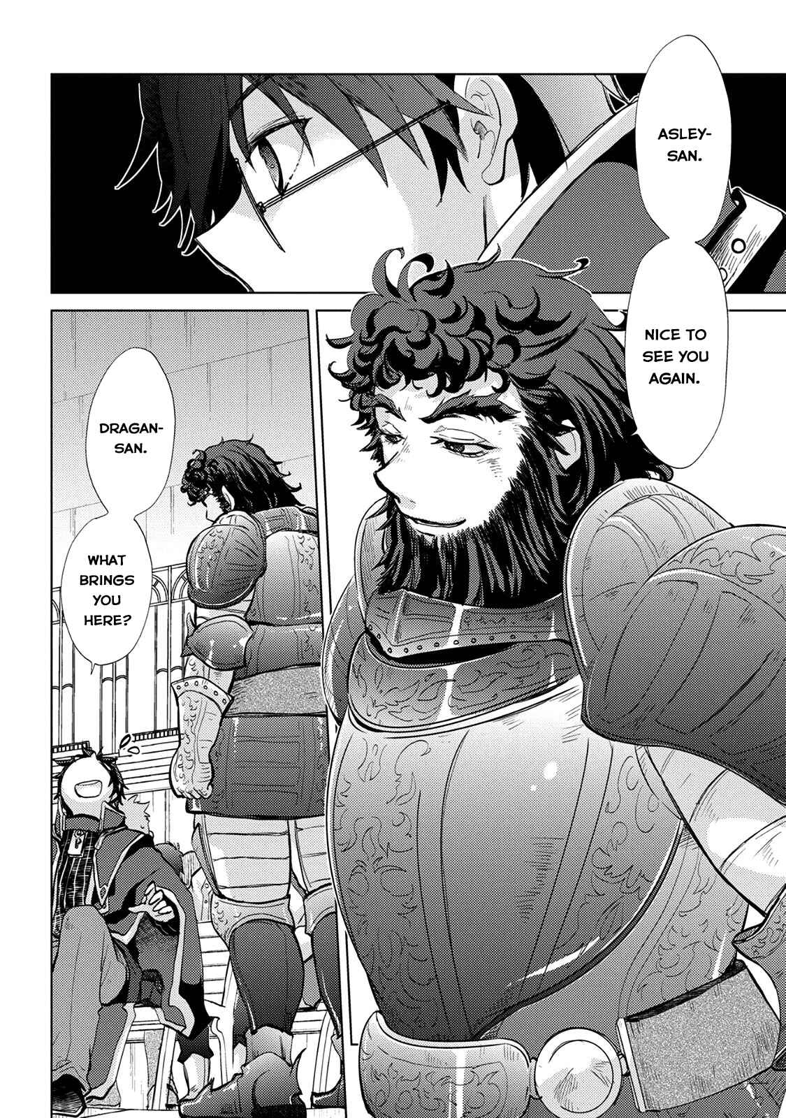 Page 4 Chapter 16 Yuukyuu no Gusha Asley no, Kenja no Susume - to, Pochi no Daibouken