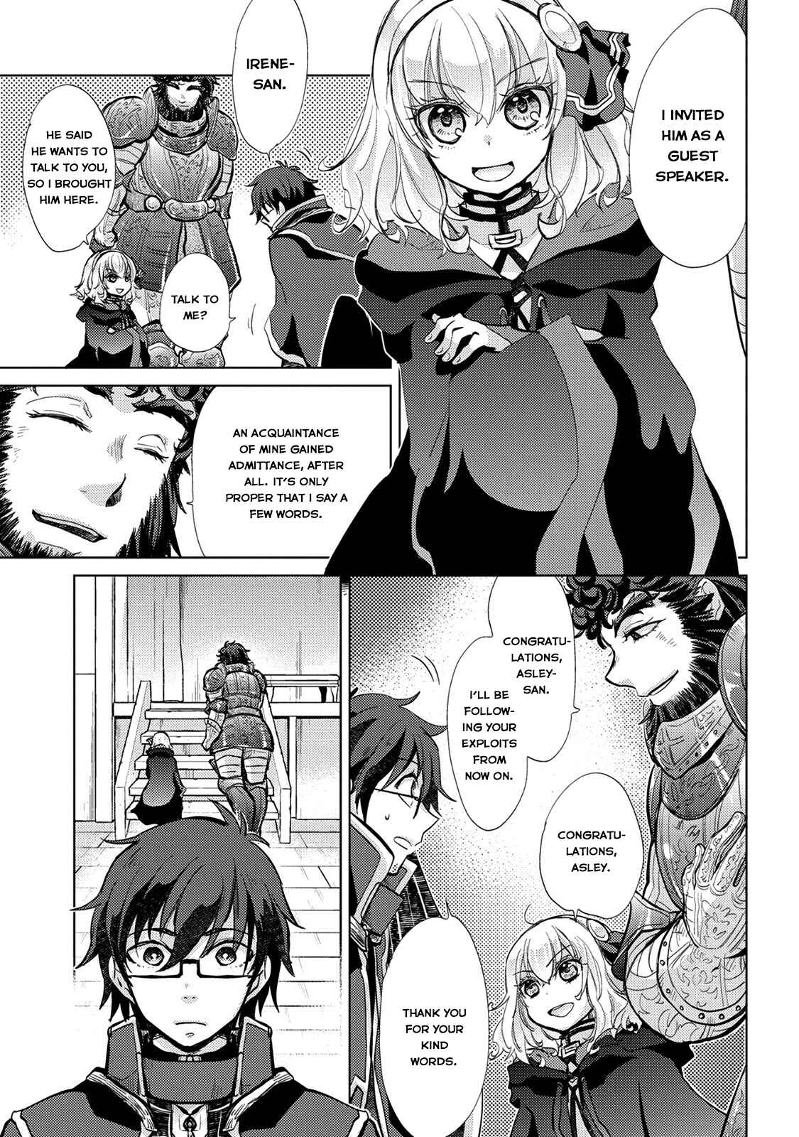 Page 5 Chapter 16 Yuukyuu no Gusha Asley no, Kenja no Susume - to, Pochi no Daibouken