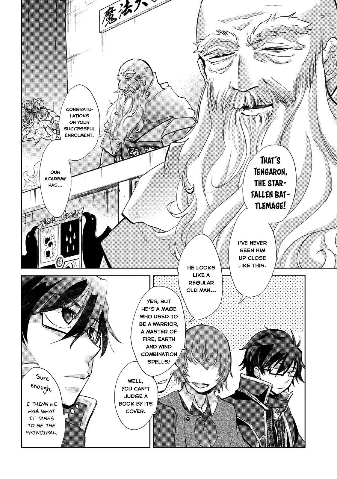 Page 9 Chapter 16 Yuukyuu no Gusha Asley no, Kenja no Susume - to, Pochi no Daibouken