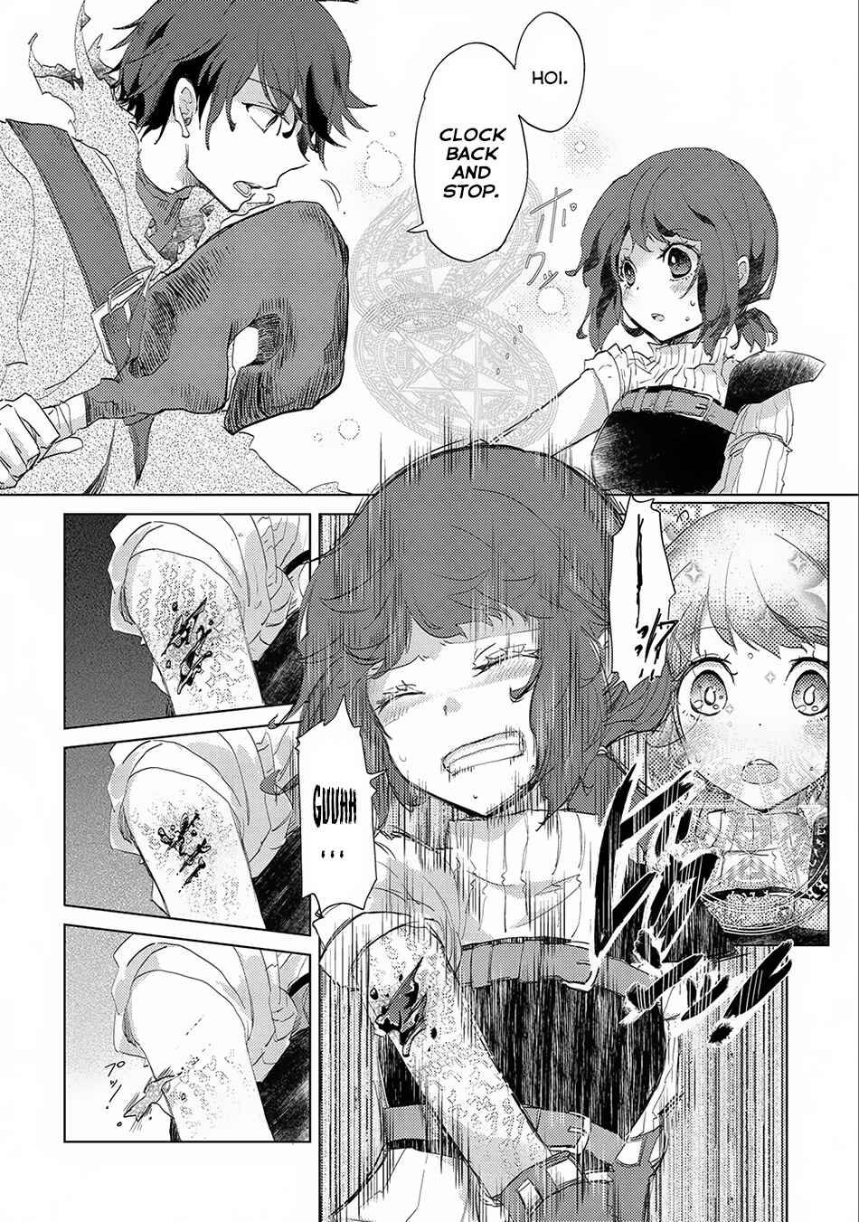 Page 17 Chapter 2 Yuukyuu no Gusha Asley no, Kenja no Susume - to, Pochi no Daibouken