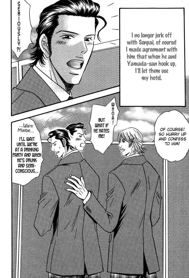 Page 104 Chapter 2 Body Guard