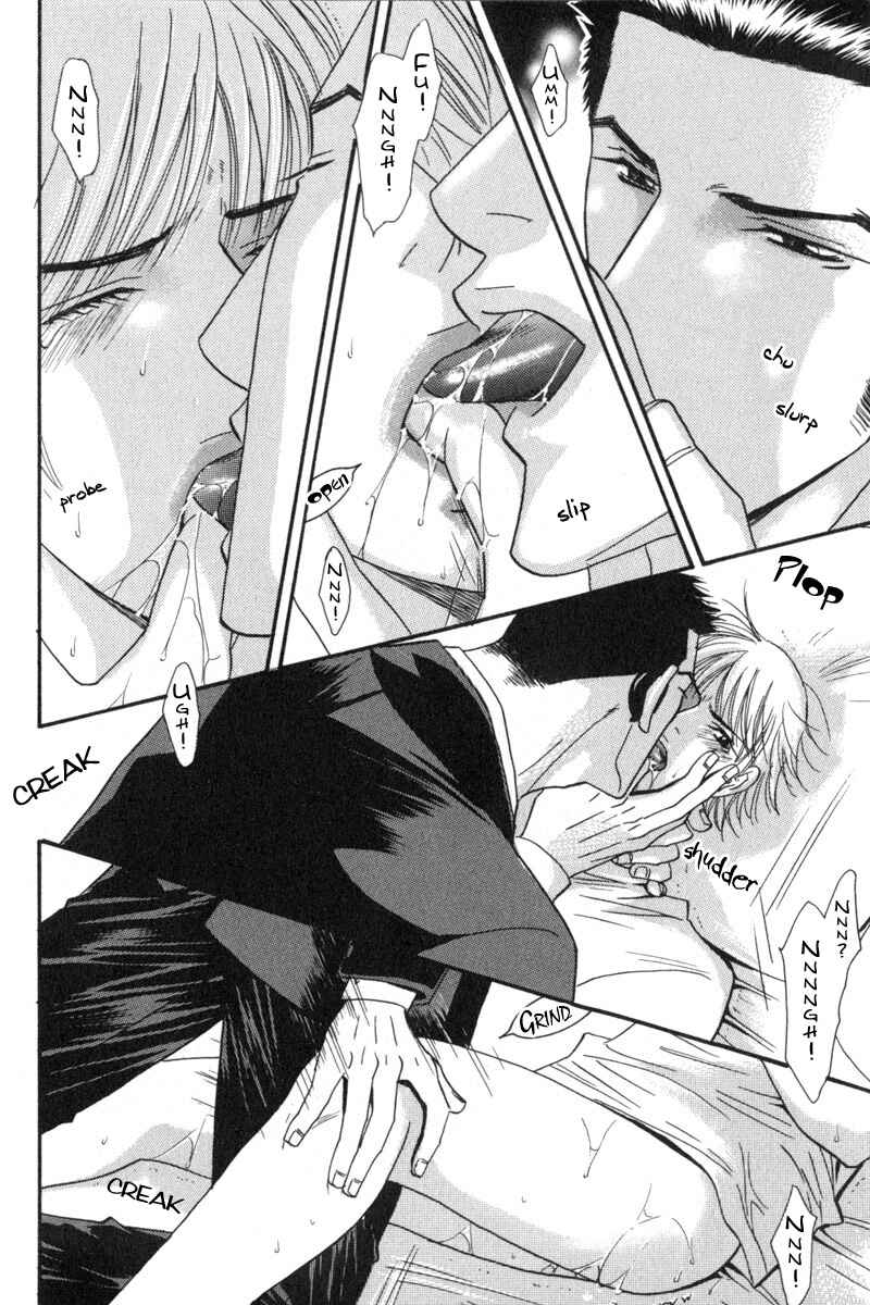 Page 21 Chapter 2 Body Guard
