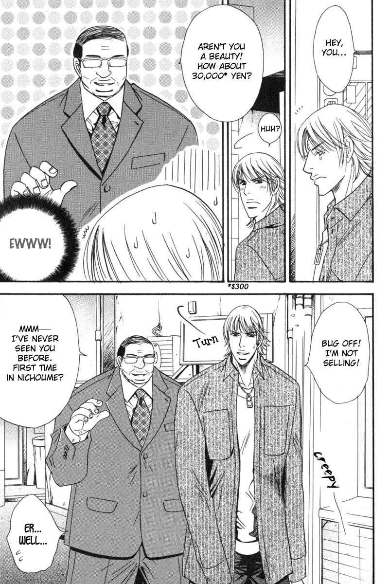 Page 36 Chapter 2 Body Guard