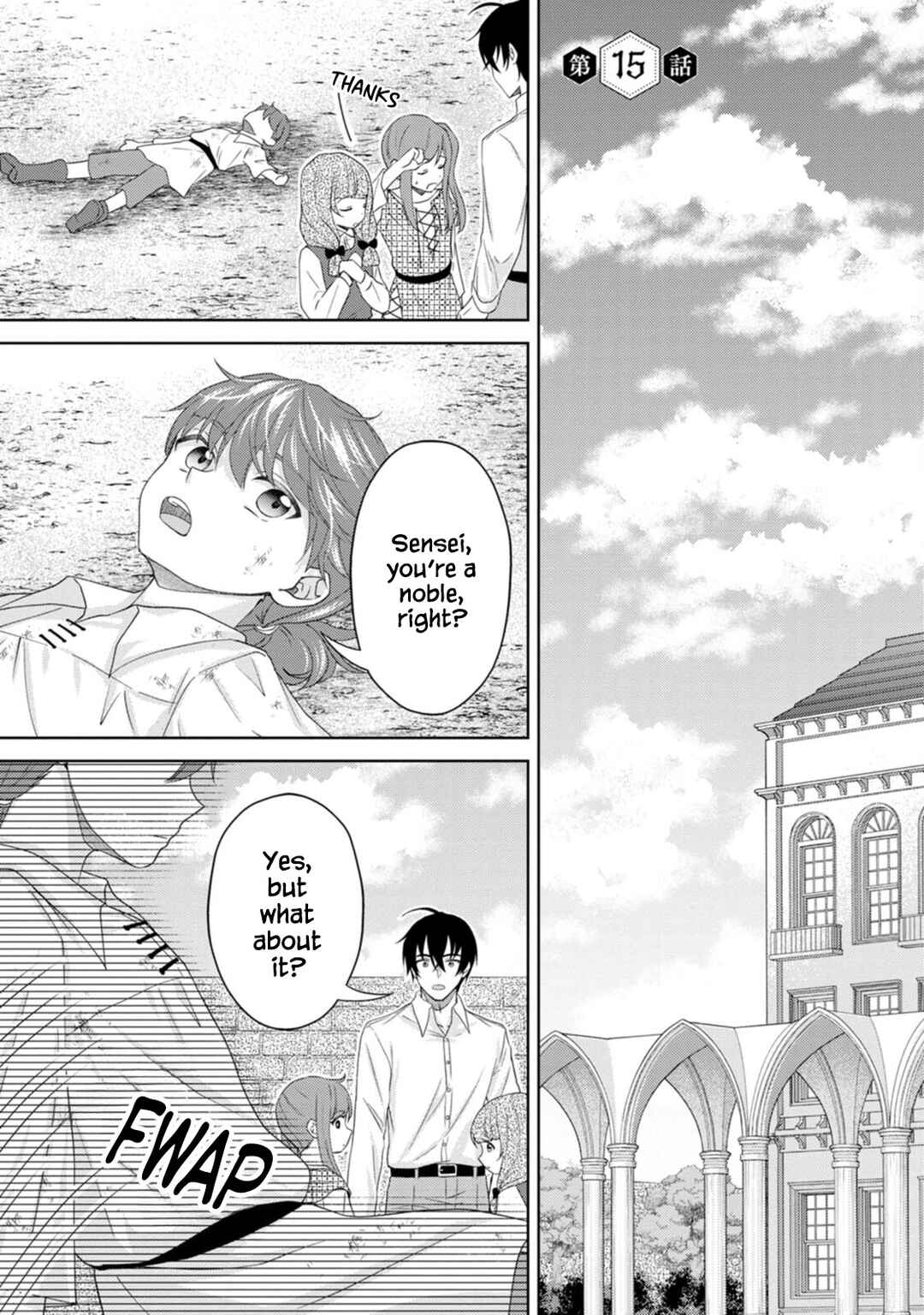 Page 1 Chapter 15 Kishi Danchou no Musuko wa Akuyaku Reijou wo Dekiai suru