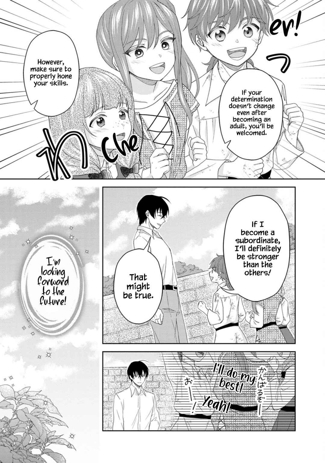 Page 13 Chapter 15 Kishi Danchou no Musuko wa Akuyaku Reijou wo Dekiai suru