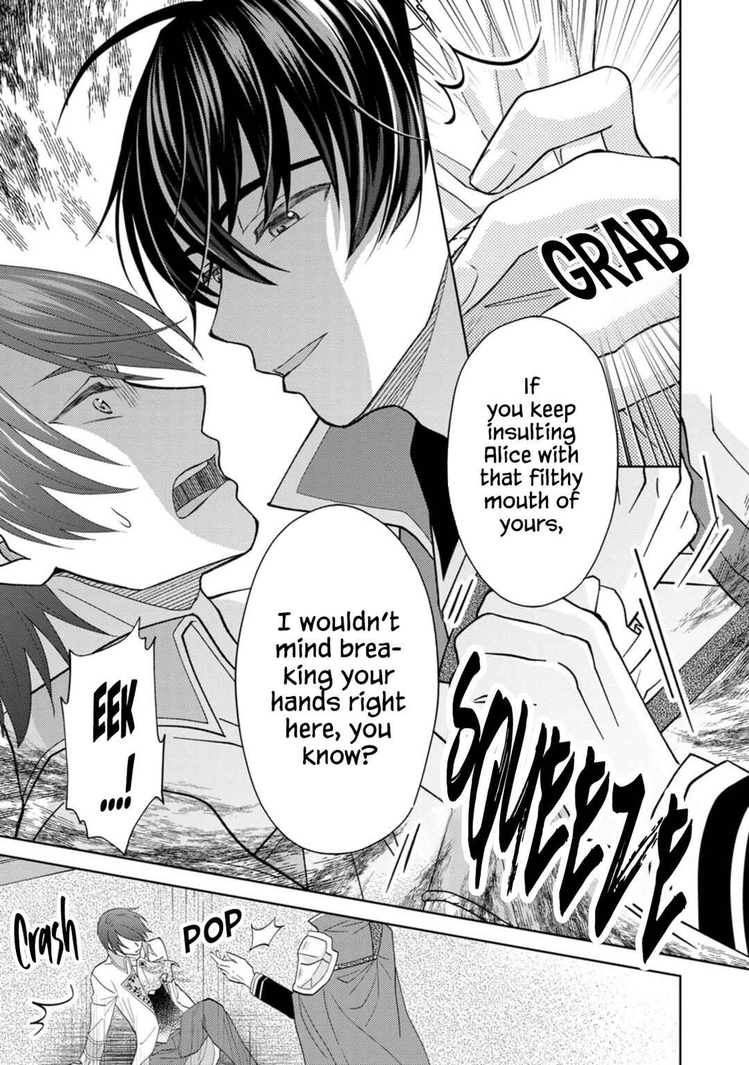 Page 20 Chapter 7 Kishi Danchou no Musuko wa Akuyaku Reijou wo Dekiai suru