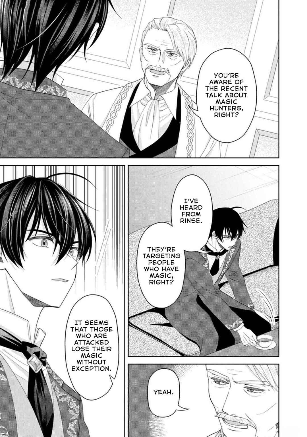 Page 23 Chapter 20 Kishi Danchou no Musuko wa Akuyaku Reijou wo Dekiai suru