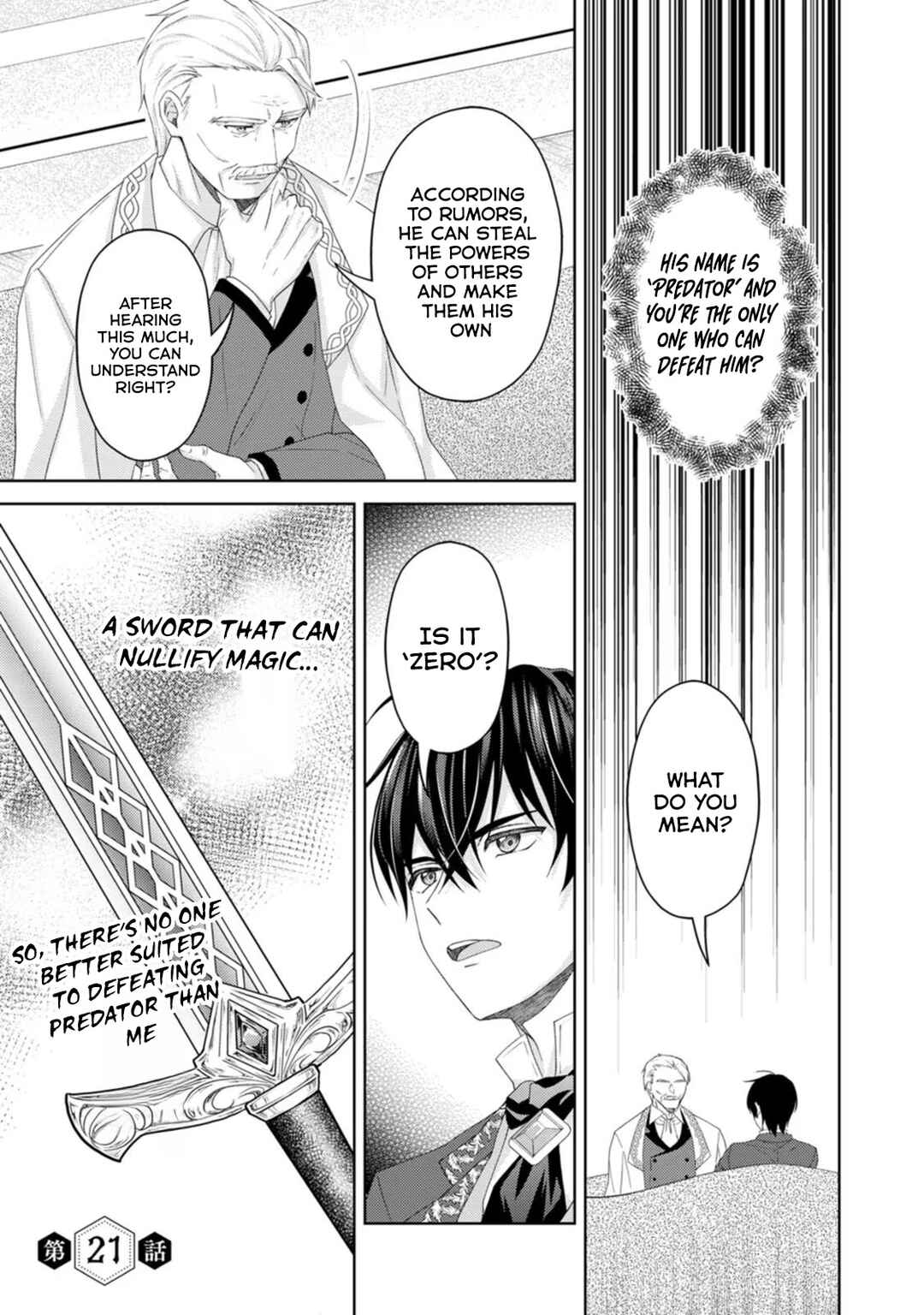 Page 2 Chapter 21 Kishi Danchou no Musuko wa Akuyaku Reijou wo Dekiai suru