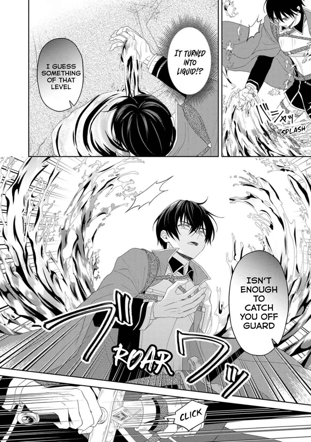 Page 23 Chapter 21 Kishi Danchou no Musuko wa Akuyaku Reijou wo Dekiai suru