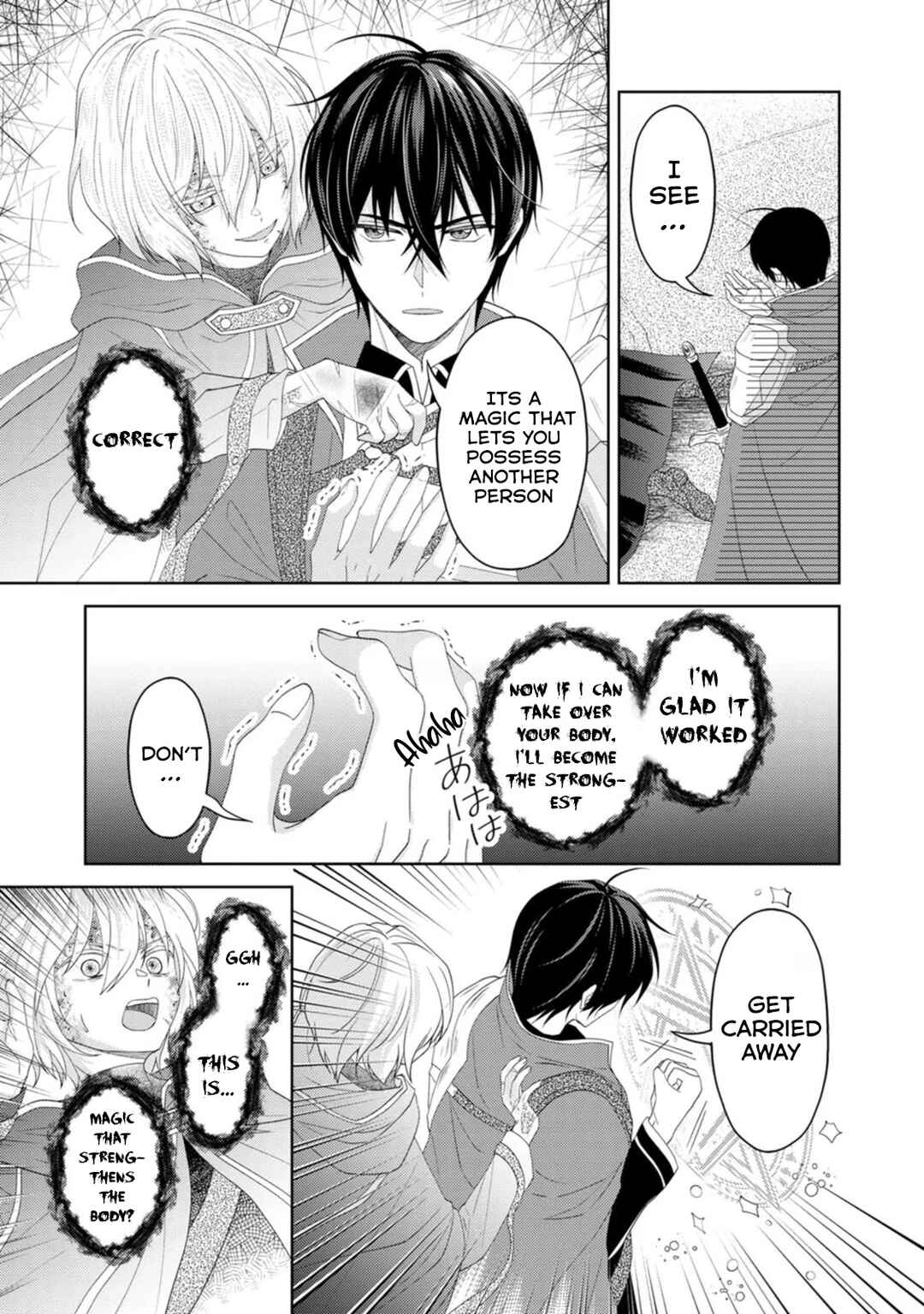 Page 28 Chapter 21 Kishi Danchou no Musuko wa Akuyaku Reijou wo Dekiai suru