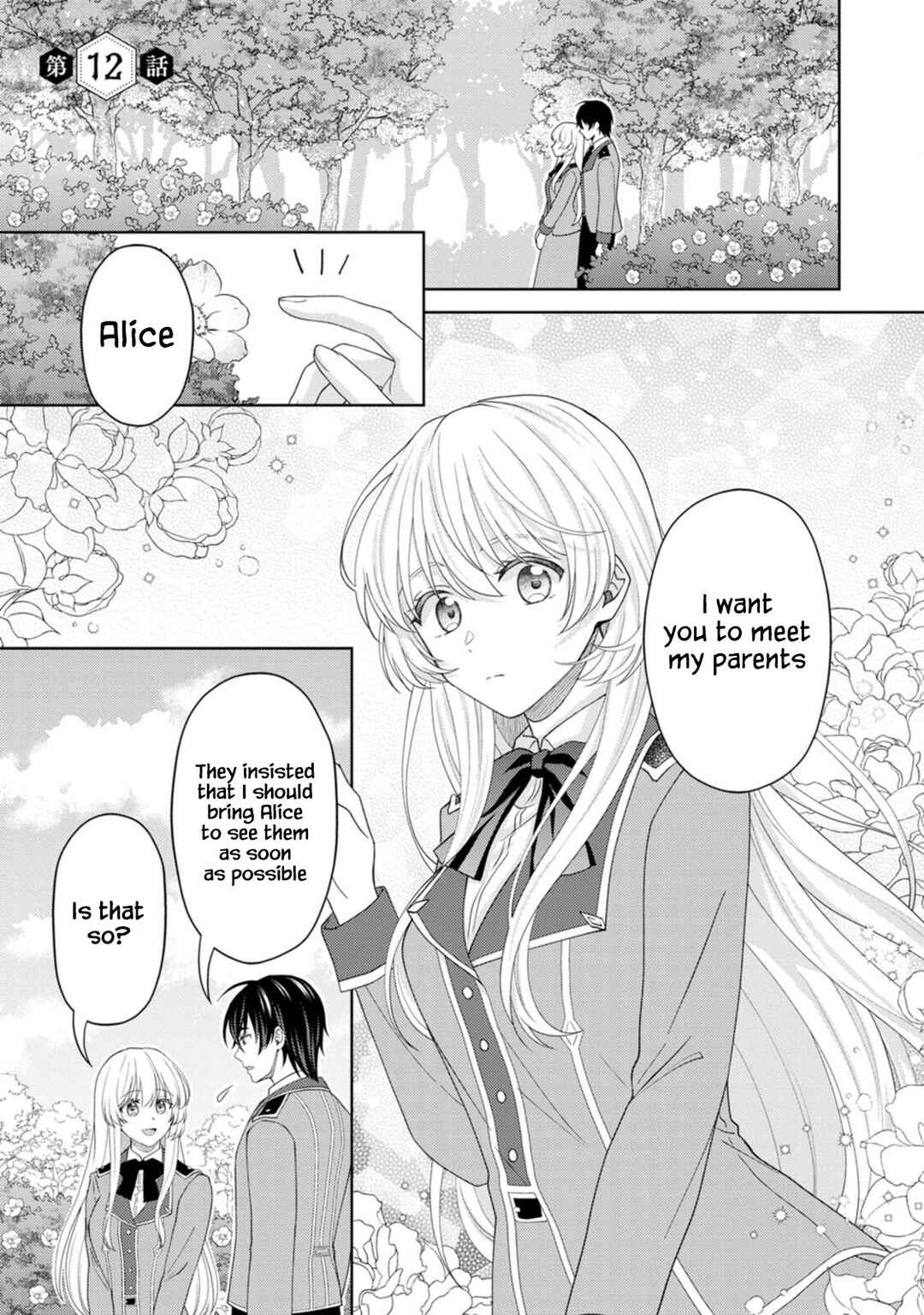 Page 2 Chapter 12 Kishi Danchou no Musuko wa Akuyaku Reijou wo Dekiai suru