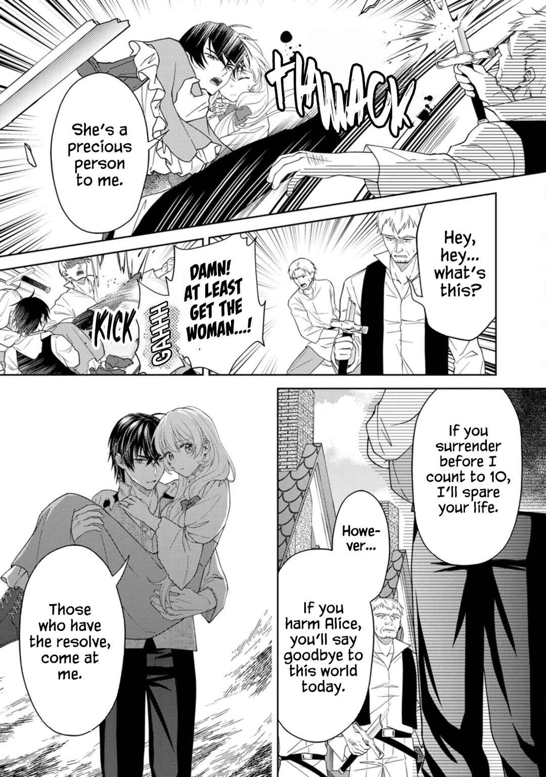 Page 22 Chapter 8 Kishi Danchou no Musuko wa Akuyaku Reijou wo Dekiai suru