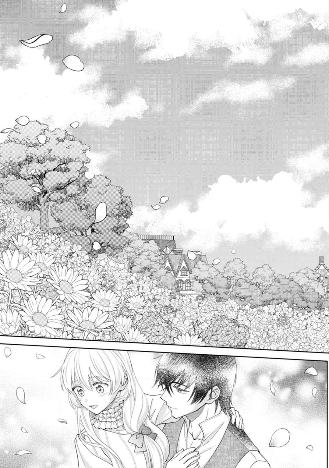 Page 26 Chapter 8 Kishi Danchou no Musuko wa Akuyaku Reijou wo Dekiai suru