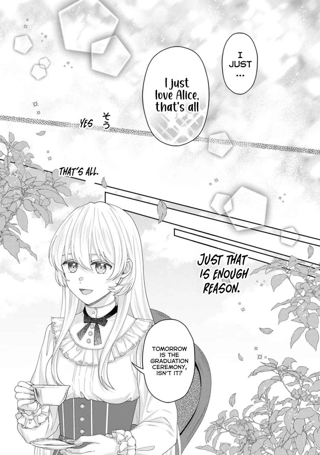 Page 12 Chapter 23 Kishi Danchou no Musuko wa Akuyaku Reijou wo Dekiai suru