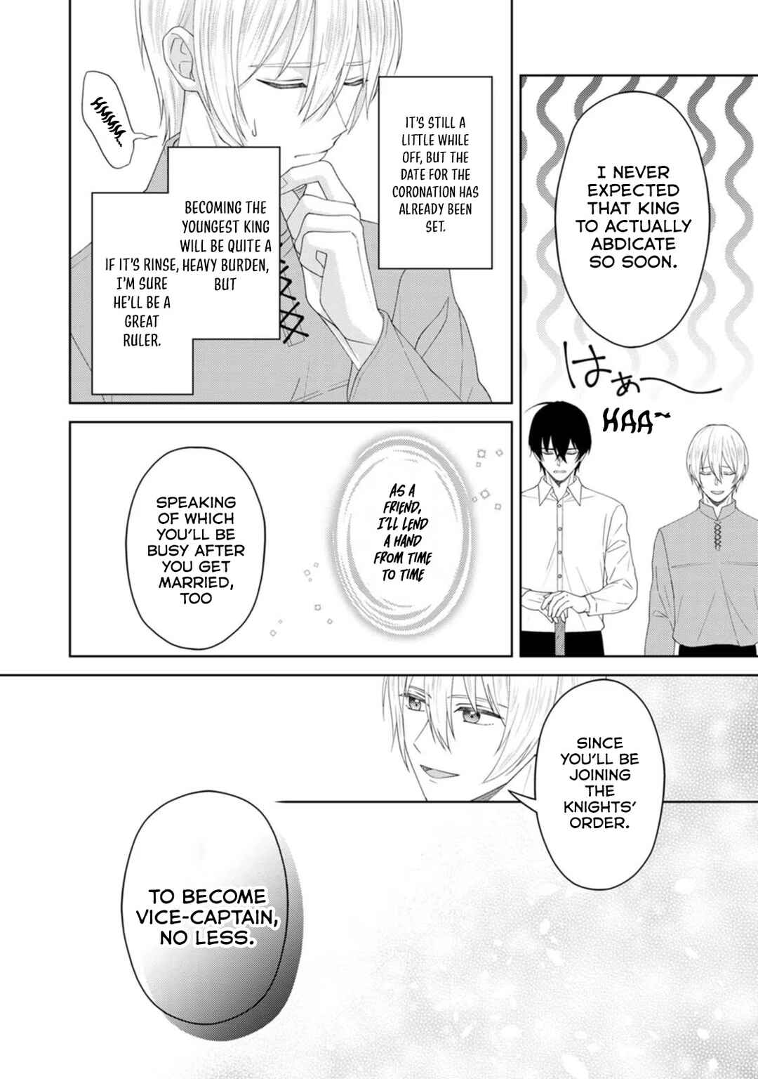 Page 5 Chapter 23 Kishi Danchou no Musuko wa Akuyaku Reijou wo Dekiai suru