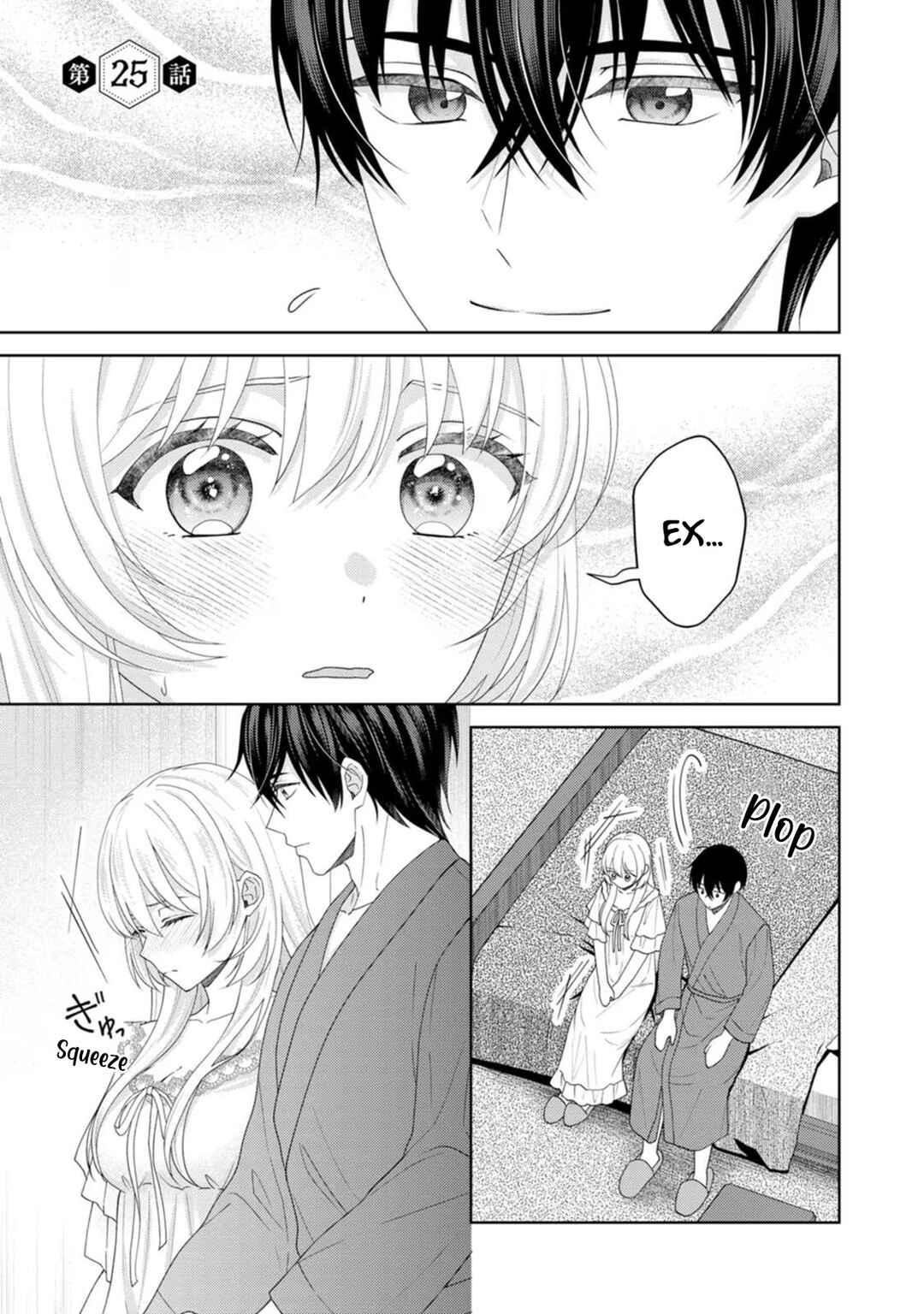Page 2 Chapter 25 Kishi Danchou no Musuko wa Akuyaku Reijou wo Dekiai suru
