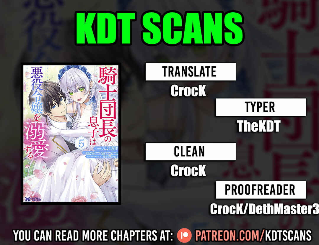 Page 1 Chapter 6 Kishi Danchou no Musuko wa Akuyaku Reijou wo Dekiai suru