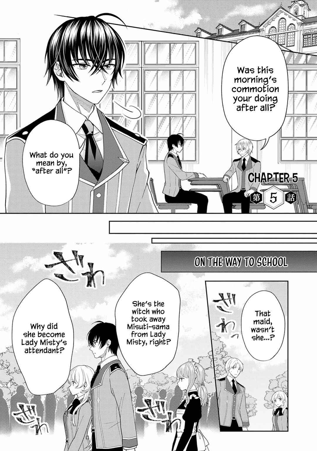 Page 2 Chapter 5 Kishi Danchou no Musuko wa Akuyaku Reijou wo Dekiai suru