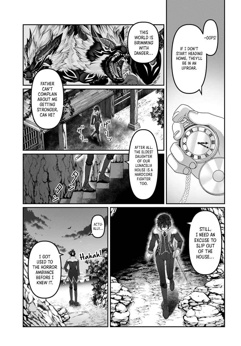 Page 16 Chapter 3 Mob Dakedo Saikyou wo Mezashimasu! ~Game Sekai ni Tensei shita Ore wa Jiyuu ni Tsuyosa wo Oimotomeru~