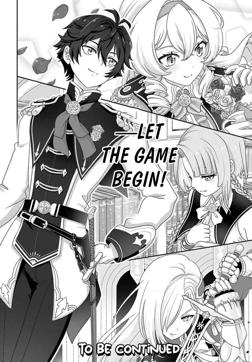 Page 19 Chapter 3 Mob Dakedo Saikyou wo Mezashimasu! ~Game Sekai ni Tensei shita Ore wa Jiyuu ni Tsuyosa wo Oimotomeru~