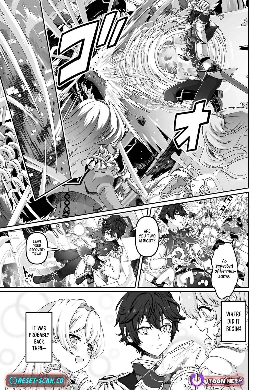 Page 5 Chapter 1 Mob Dakedo Saikyou wo Mezashimasu! ~Game Sekai ni Tensei shita Ore wa Jiyuu ni Tsuyosa wo Oimotomeru~