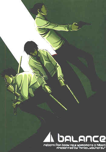 Page 1 Chapter Unknown_902b Katekyo Hitman Reborn! - Balance (Doujinshi)