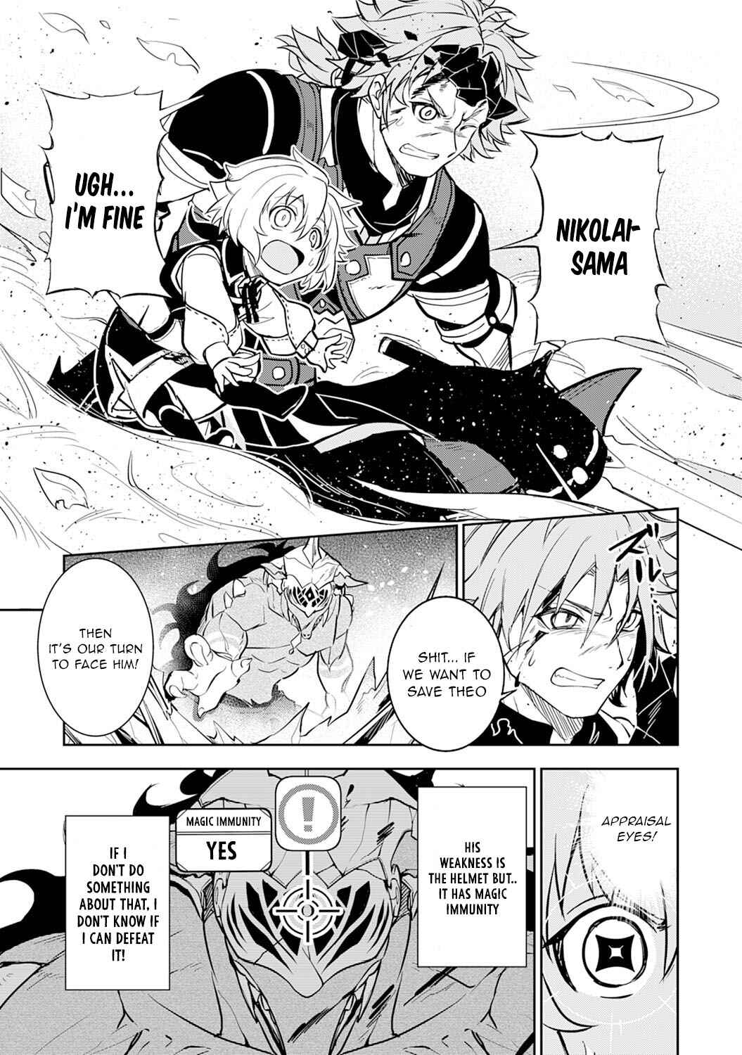 Page 10 Chapter 5 Fuun Kara no Saikyou Otoko
