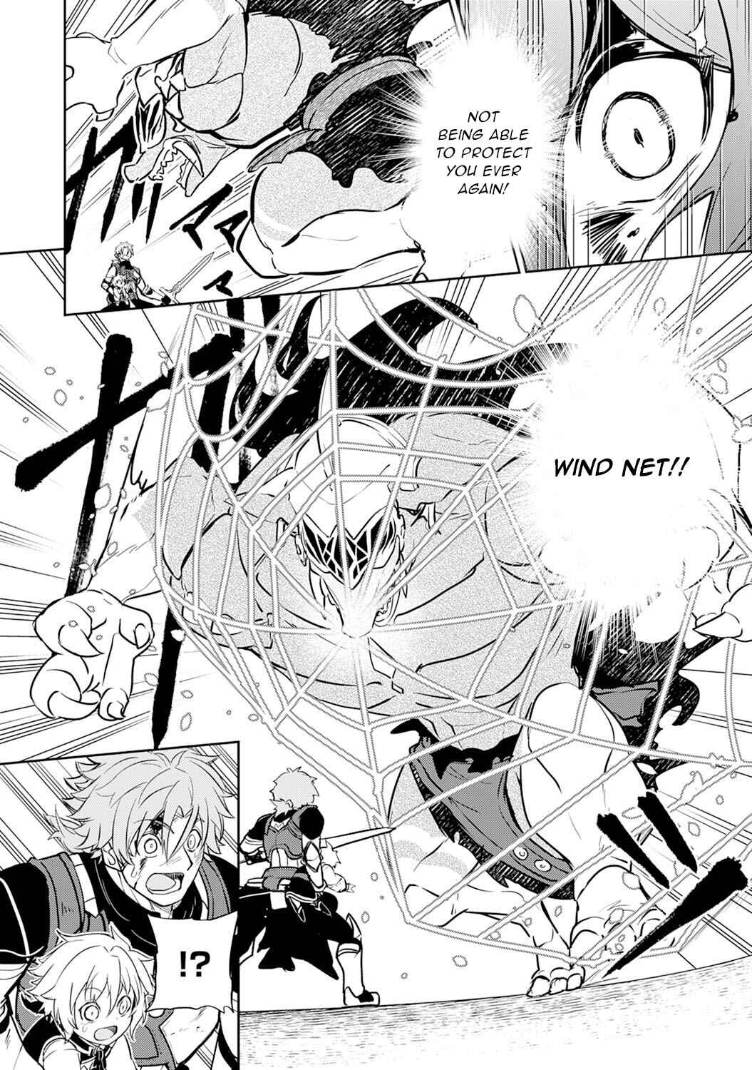 Page 13 Chapter 5 Fuun Kara no Saikyou Otoko