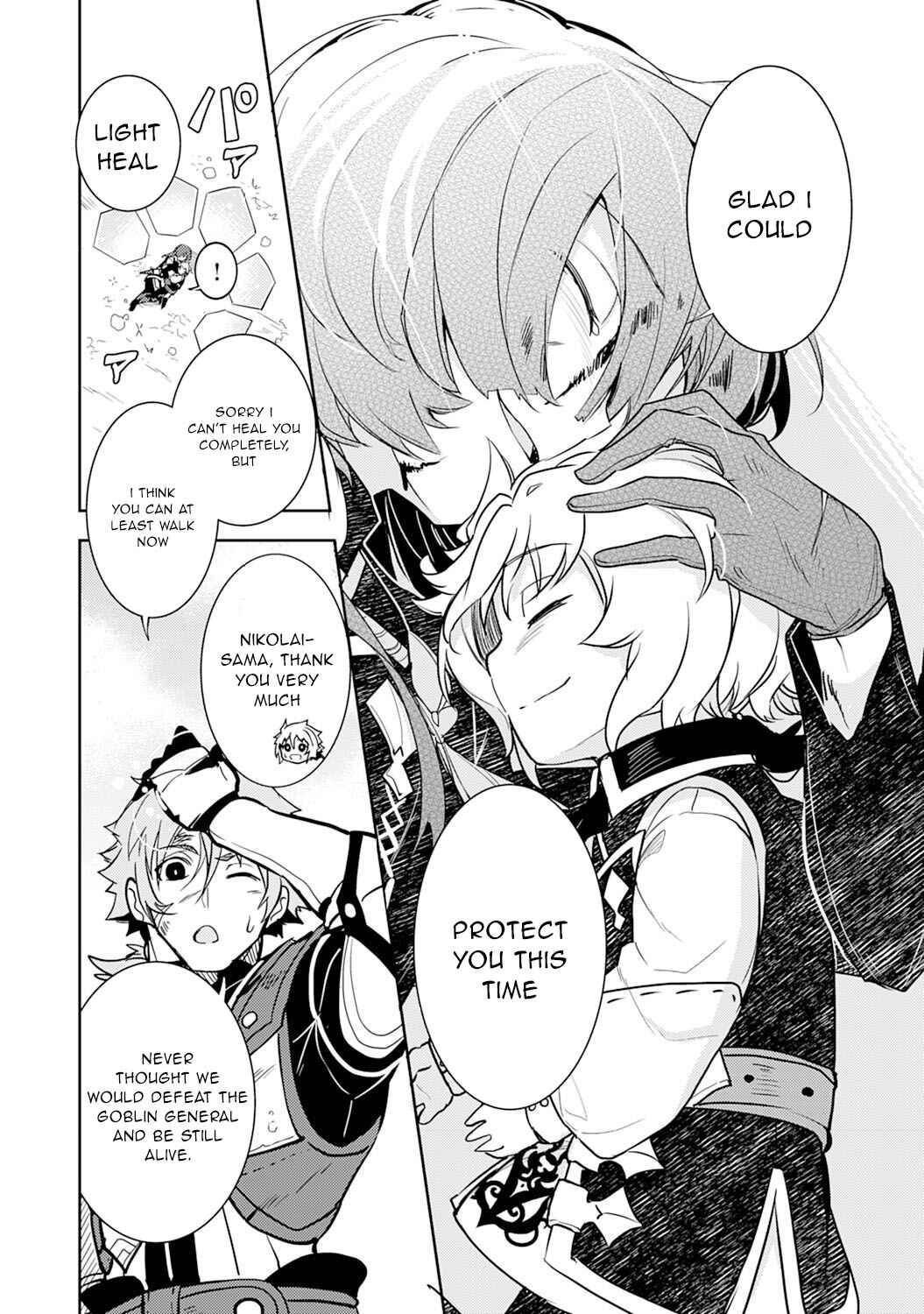 Page 29 Chapter 5 Fuun Kara no Saikyou Otoko